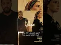 Download Lagu الله مولانا
