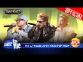 Download Lagu ANH TRAI HIP HOP - B Ray x Robber x Gill | Rap Việt 2024 [Mv Lyrics]