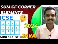 sum of corner elements in 2D array arrays in java icse computer application 2024 board questions