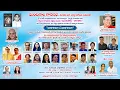 Download Lagu Ragala Saraagala | Ghantasala program