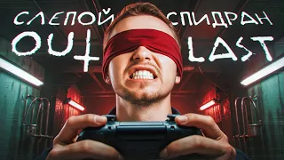 ГИННЕСС РЕКОРДЫ, КОТОРЫЕ КАЖУТСЯ ФЕЙКОМ! - Outlast вслепую, Portal без порталов