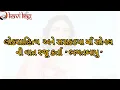Download Lagu પદ્મશ્રી કવિ કાગબાપુ લોકસાહિત્ય ની વાતું અને આઈ સોનલ માઁ નો પ્રસંગ  #sonalmaa #kavikag#લોકસાહિત્ય -1