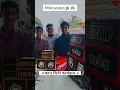 Download Lagu Mini sound box trail 🙉🔊|| mini sound|| #shorts #trending #minisound #minisoundsystem #dj #djhorn