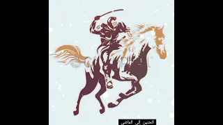 موسيقي من مسلسل فارس بلا جواد الموسيقار ياسر عبدالرحمن  دندنها