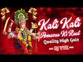 Download Lagu Kali Kali Amavas Ki Raat Me | High Quality Soundcheck Remix | DJ AJ \u0026 DJ VYK