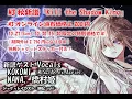 Download Lagu 【赤033】ガールズ・メタル楽団FATE GEAR【M3秋2024新譜\