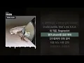 키드밀리 (Kid Milli), TRADE L (트레이드 엘) - 7EVEN [SINS]ㅣLyrics/가사