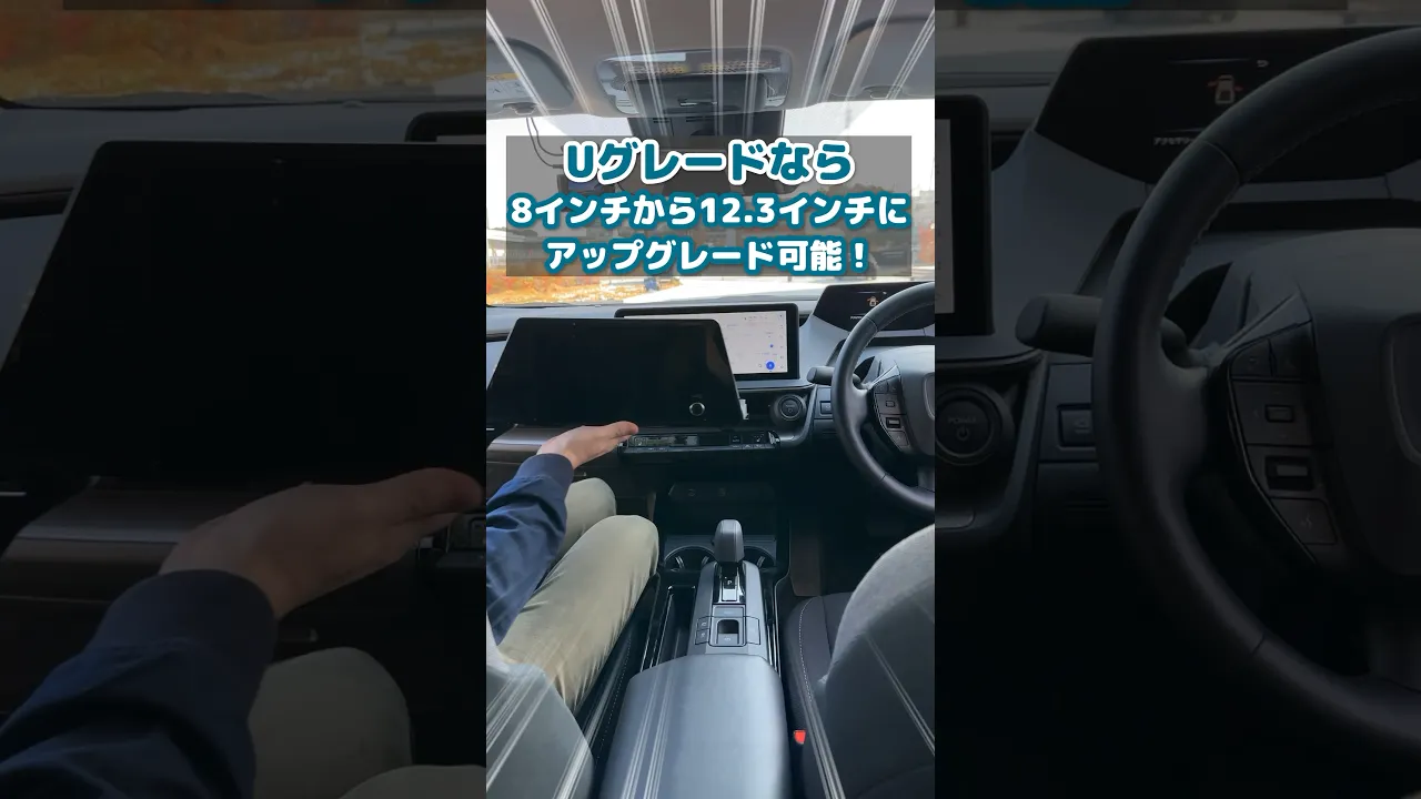 プリウス(2023～)(TOYOTA)のカスタム ディスプレイオーディオ交換(12.3