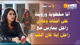أول متحول بالمغرب من رجل إلى امرأة يفجرها بكل جرأةبعدما دار عمليةالتحول أنا مخطوبة وزوينة على البنات 