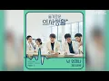 제이레빗(J Rabbit)-넌 언제나(You Always) / 슬기로운 의사생활 OST Part 7