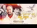 Download Lagu NAZAR NA LAG JAYE || SHOENEMOEN WAGID HOSAIN || SHAHEED WAGIDHOSAIN || MOHD. RAFI || NIGHT IN LONDON