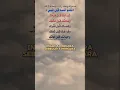 Download Lagu ingat 5 perkara sebelum 5 perkara