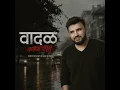 Vadal Karun Geli