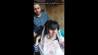 لما الست تروح الكوافير فى العيد من وراه جوزها ويتصل بيها فجأة وتكذب الكوافيرات فى العيد اسلاوو 