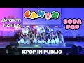 Lagu [KPOP IN PUBLIC| SCHOOL PERFORMANCE] SAJA BOYS+LE SSERAFIM+ CORTIS+NCT DREAM | PARADOX SHOWCASE