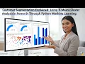 Customer Segmentation Explained Using K-Means Cluster Analysis in Power BI through Python ML
