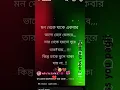 Download Lagu sad song sur.....