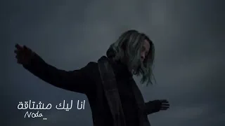 اصالة انا لك مشتاقة ريمكس دندنها