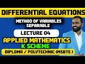 Differential Equation Method of Variables Separable Lecture 04 Diploma APPLIED MATHEMATICS