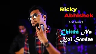 Download Chitthi Na Koi Sandes||Reprised Version||Ricky Abhishek Chowdhary MP3