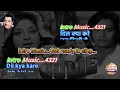 Dil Kya Kare – Karaoke with scrolling Lyrics | Julie | Kishore Kumar