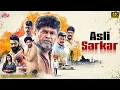 Asli Sarkar New South Indian Full Movie 4K Hindi Dubbed Action Blockbuster English Subtitles