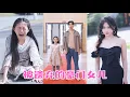 Download Lagu 豪門千金拋棄智障女兒，爸爸用智力交換救女，十年後女兒成集團一把手打臉所有人！#王凱沐 #王皓祯