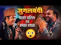 Download Lagu Master Saleem \u0026 Hamsar Hayat New Jugalbandi | Live Delhi Mehfil 2025