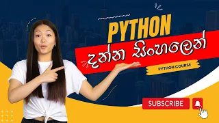Python Tutorial - 01 Python Introduction Installing Python In Sinhala