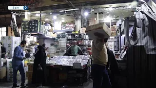 Guherîna Bihayê Kelûpelên Xwarinê û Bandora Wê Li Ser Welatî û Bazirganan 