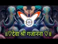 Download Lagu Deva Shree Gajanana॥♡देवा श्री गजानना ♡॥#djmarathi #ganpatibappamorya