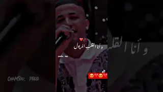 شاب يولعها في حفل زفافه و يصدم الجميع أرواحي عمري نتبادلو لي Rôle 