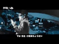 「ミュータント・タートルズ」X「RIP SLYME」 日本語版テーマソング「ナイショデオネガイシマス」MV　#RIP SLYME　#Teenage Mutant Ninja Turtles