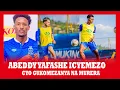 Download Lagu NTAGIHINDUTSE DRISSA KOUYATE ARASINYA MURI RAYON SPORTS | BIGIRIMANA ABEDDY YAFASHE ICYEMEZO CYO GUK