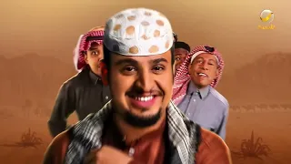 مسلسل شباب البومب   حلقه الجنية الذهبية سمعها