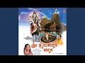 Download Lagu Bhakt Jana