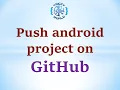 How to upload an android studio project to GitHub