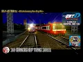 同人ゲーム版『電車でD』~9th Anniversary Non Stop Mix~