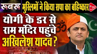 Up election 2027: Akhilesh yadav ने लाल टोपी उतार बांधा भगवा साफा, मुस्लिम वोटरों में नाराजगी