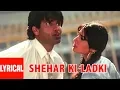 Lagu Shehar Ki Ladki Lyrical Video Song | Rakshak | Sunil Shetty, Raveena Tandon | T-Series