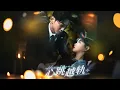 Download Lagu 【MULTI SUB】当我在订婚宴甩了渣男，他禁欲系哥哥竟递来结婚契约… #热播短剧 #drama #精彩影视 #一口气看完 #都市 #言情 #恋爱 #逆袭