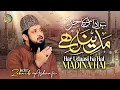 Download Lagu Har Udaasi Ka Hal Madina Hai - Heart Touching Naat - Zohaib Ashrafi