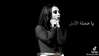 يا خسارة الحب يا خجلة الأمل ن روائع فيروز ووديع الصافي في سهرة ح ب أشارككم إياها لتسمتوا  يا خسارة الحب يا خجلة الأمل ن روائع فيروز ووديع الصافي في سهرة ح ب أشارككم إياها لتسمتوا
