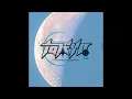 Download Lagu [FREE] Playboi Carti x Pierre Bourne Type Beat - \