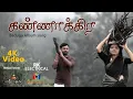 Lagu KANNAKKIRA | Baduga video song | 4k VIDEO