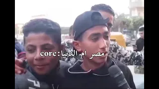       مصر ام الدنيا  دندنها