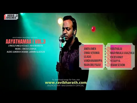 Download MP3 AAYATHAMAA VOL.3 ::: OFFICIAL AUDIO JUKEBOX ::: RAVI BHARATH ::: ENOCH JOSHUA