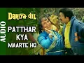 Download Lagu Patthar Kya Maarte Ho - Full Song | Dariya Dil | Mohd Aziz \u0026 Sapna | 90's Songs