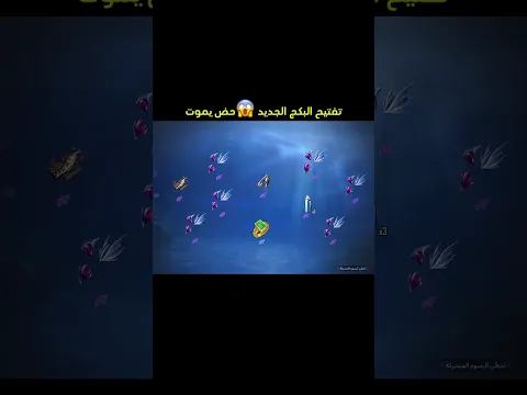 تفتيح بكج حض خرافييييييي 😂😱#shorts