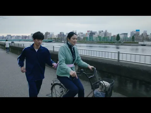 Official Trailer [Subtitled]
